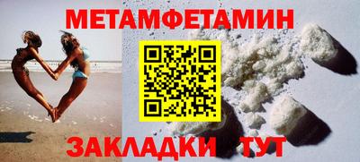 эйфоретик Ипатово