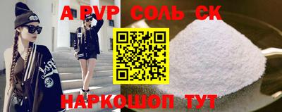 эйфоретик Ипатово