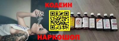 эйфоретик Ипатово