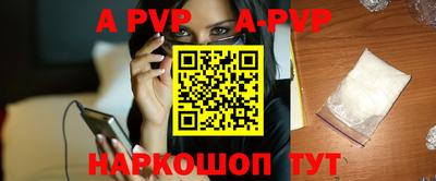 эйфоретик Ипатово