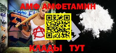 эйфоретик Ипатово