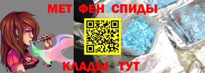 мефедрон мука Изобильный