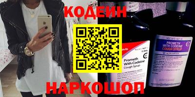 эйфоретик Ипатово