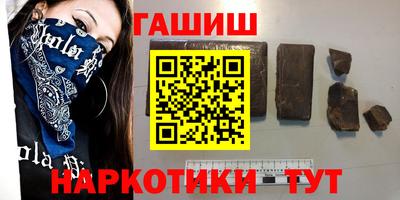 мефедрон мука Изобильный