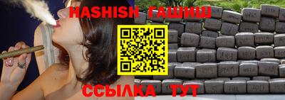 шишки Лениногорск