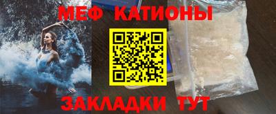 мефедрон мука Изобильный