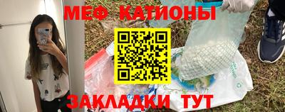 эйфоретик Ипатово