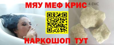 эйфоретик Ипатово