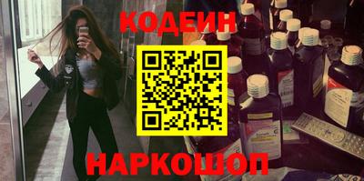 эйфоретик Ипатово