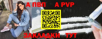 эйфоретик Ипатово