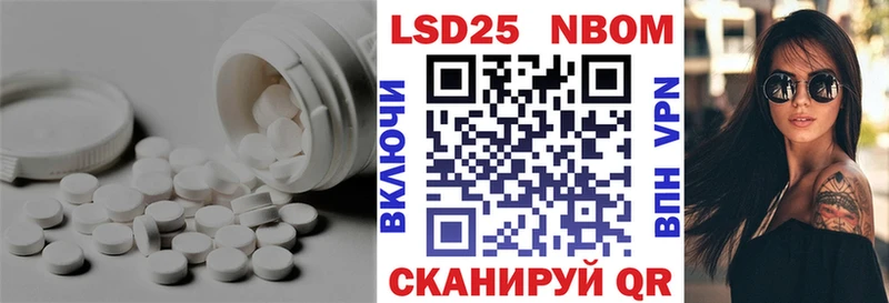 мега tor Мариинск ЛСД экстази кислота
