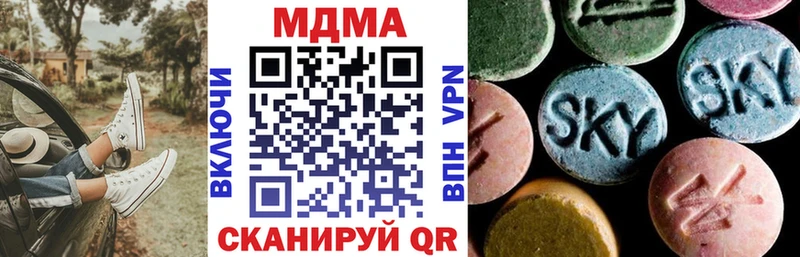 МДМА молли  Мариинск 