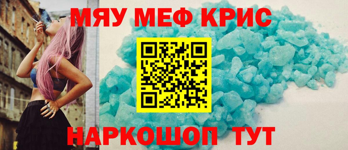МЕФ  Мариинск