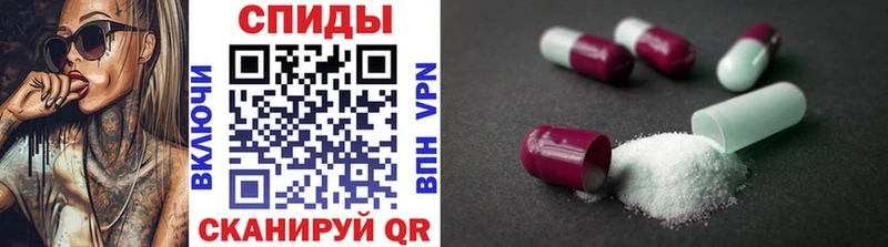Метамфетамин Декстрометамфетамин 99.9%  Мариинск 