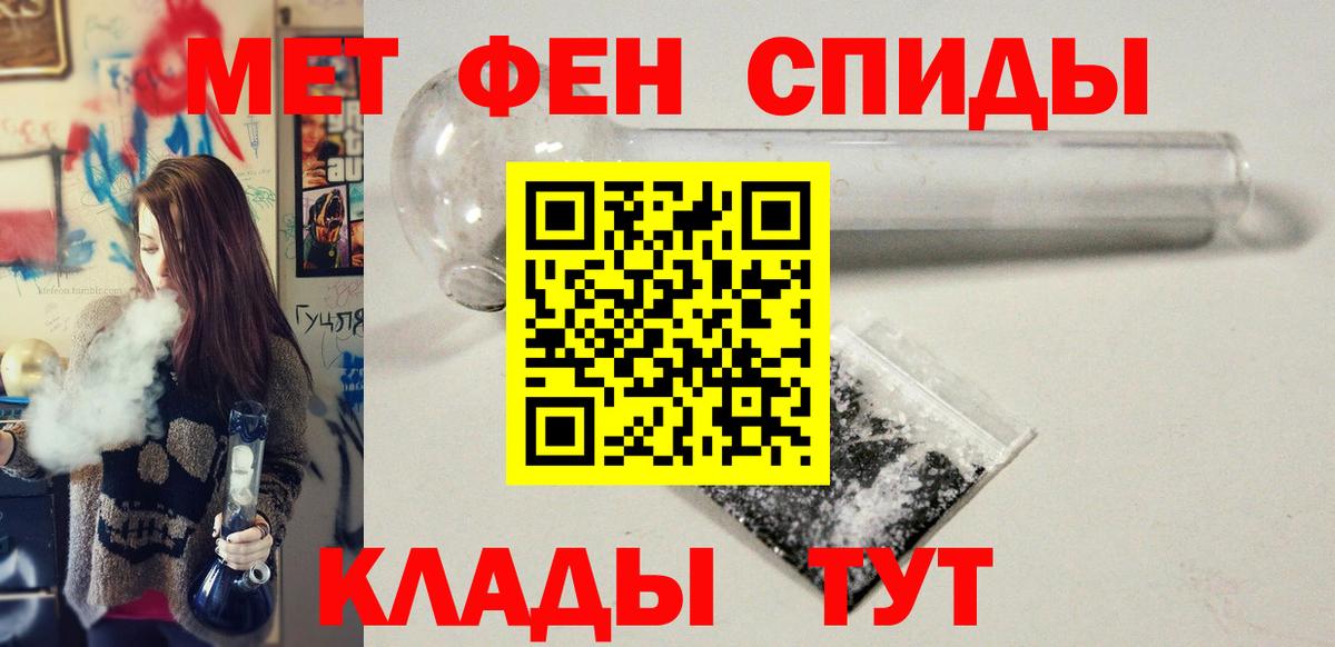 МЕТАМФЕТАМИН витя  Вход с VPN  МЕТАМФЕТАМИН витя  Метамфетамин  Мариинск 