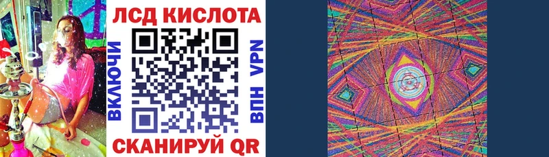 Марки 25I-NBOMe 1,8мг  наркотики  Мариинск 