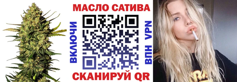 магазин продажи наркотиков  Мариинск  Дистиллят ТГК концентрат 